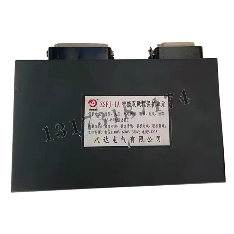 八達(dá)電氣ZSFJ-IA智能雙風(fēng)機保護(hù)單元-1.jpg