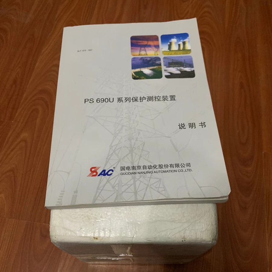 PS690U系列保護(hù)測控裝置|國電南京自動(dòng)化股份有限公司(圖1)