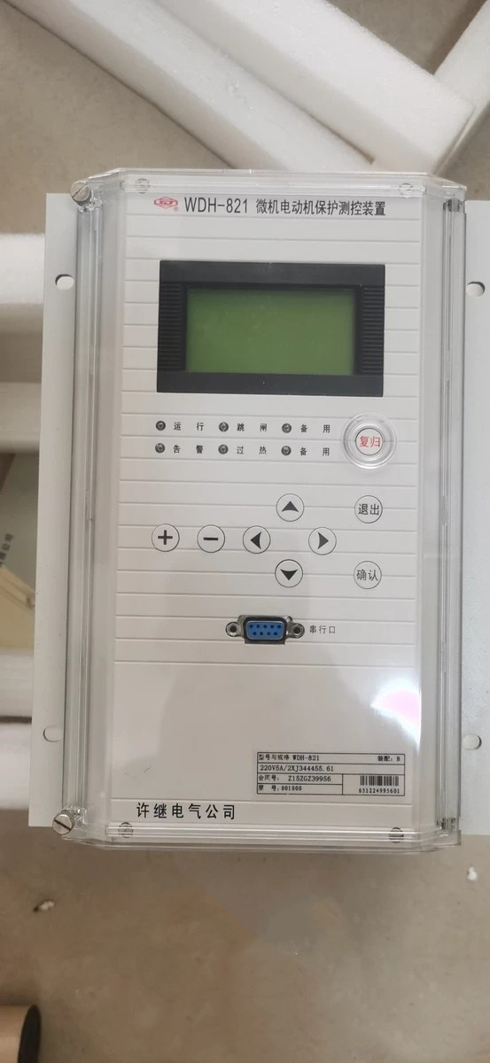 WDH-825A微機(jī)電動(dòng)機(jī)保護(hù)測控裝置|許繼電氣股份有限公司(圖1)